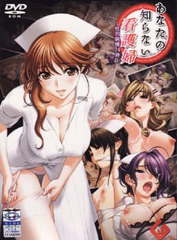 Anata no Shiranai Kangofu : Seiteki Byoutou 24 Ji