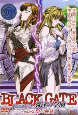 Black Gate : Kanin no Gakuen